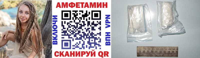 АМФЕТАМИН 98%  Чекалин 