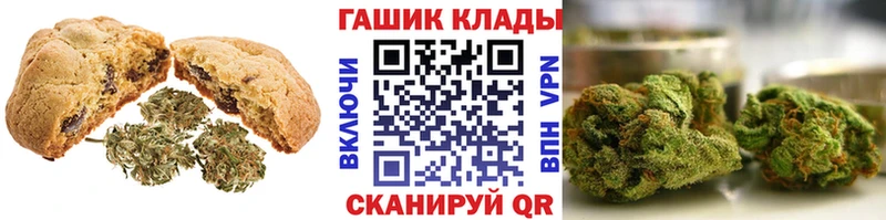 Печенье с ТГК конопля  где можно купить наркотик  Чекалин 