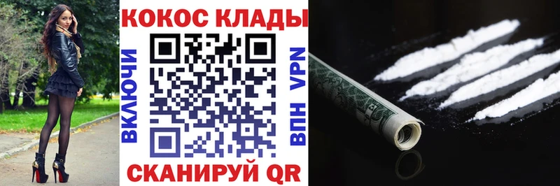 COCAIN Эквадор  купить наркотики сайты  Чекалин 