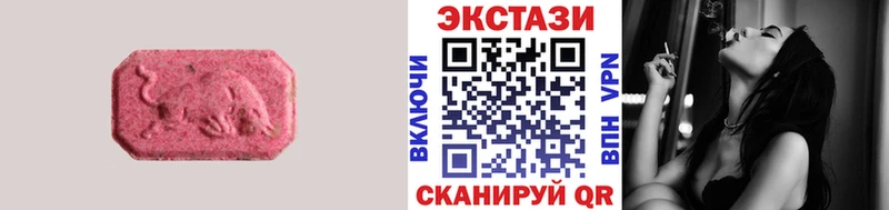 Ecstasy mix  KRAKEN зеркало  Чекалин  где продают  