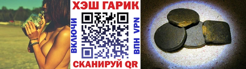 блэк спрут онион  Чекалин  ГАШИШ 40% ТГК  купить закладку 