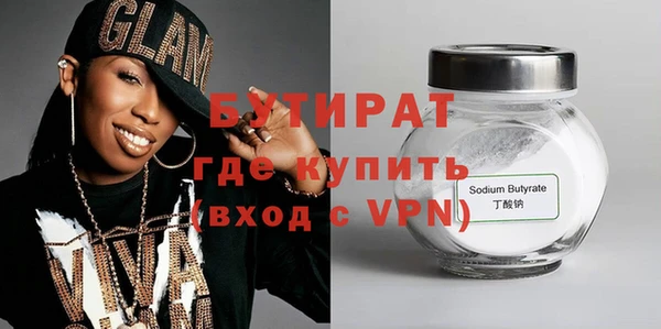 прущая мука Белокуриха