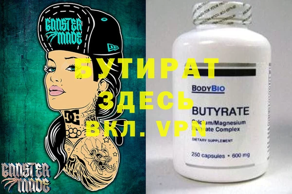 прущая мука Белокуриха