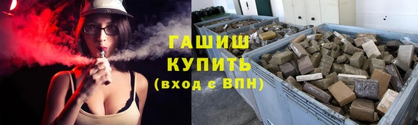 прущая мука Белокуриха