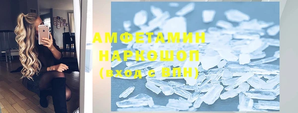кокаин Белоозёрский
