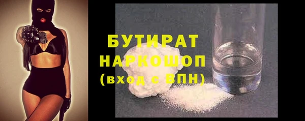 прущая мука Белокуриха