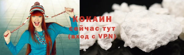 кокаин Белоозёрский