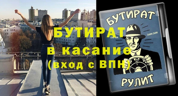 кокаин Белоозёрский