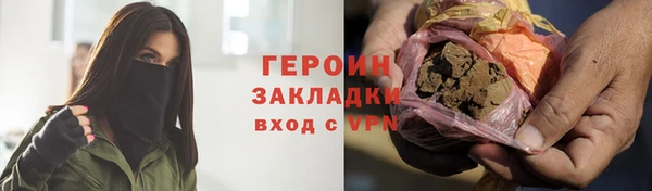 кокаин Белоозёрский