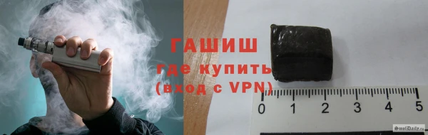прущая мука Белокуриха