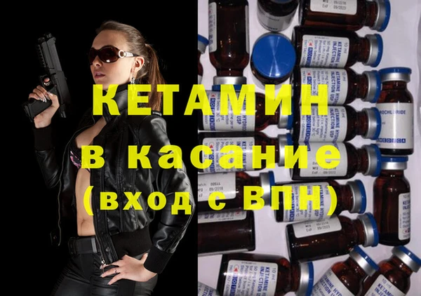 прущая мука Белокуриха