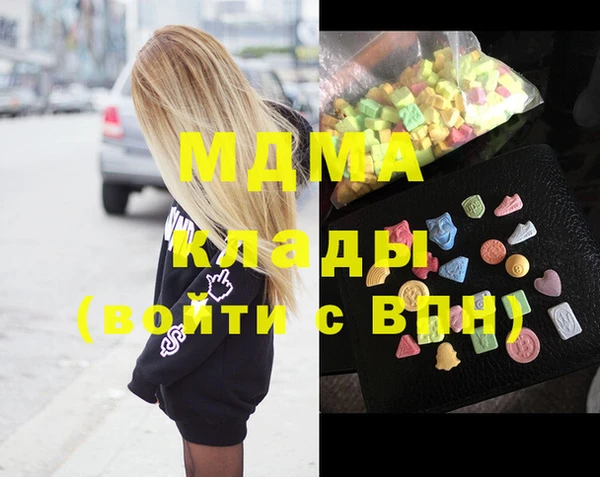 кокаин Белоозёрский
