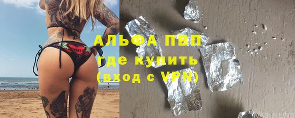 прущая мука Белокуриха