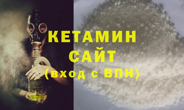 кокаин Белоозёрский