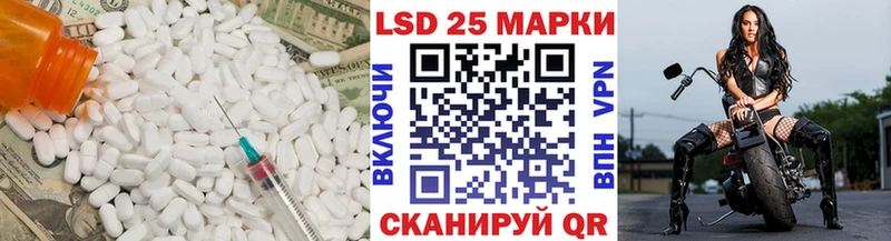 LSD-25 экстази ecstasy как найти закладки KRAKEN зеркало Чекалин