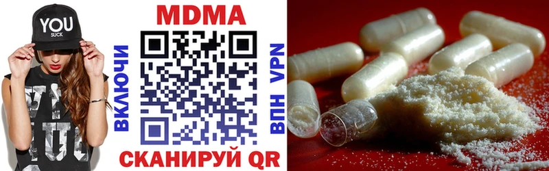 MDMA Molly  Чекалин 