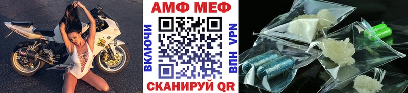 Первитин кристалл  Чекалин 