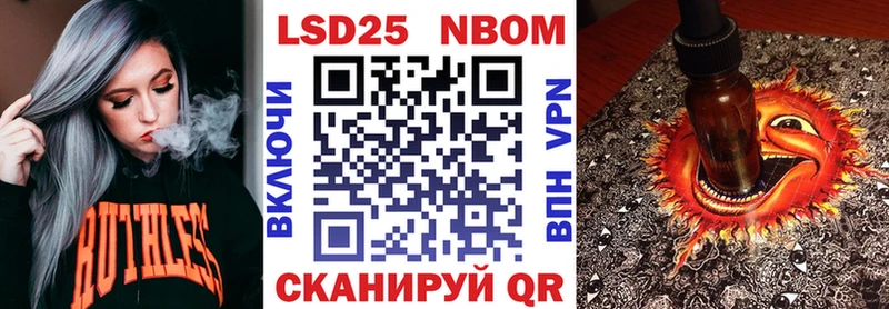 Марки NBOMe 1500мкг  Чекалин 