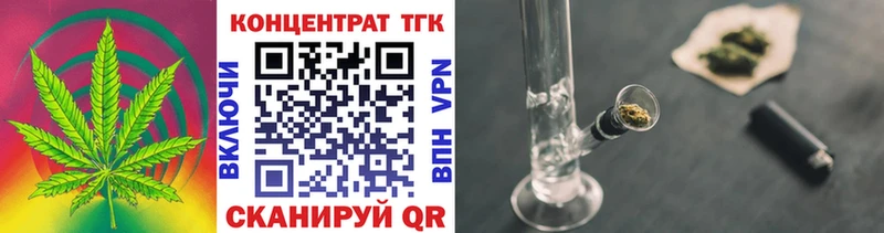 Дистиллят ТГК концентрат  Чекалин 